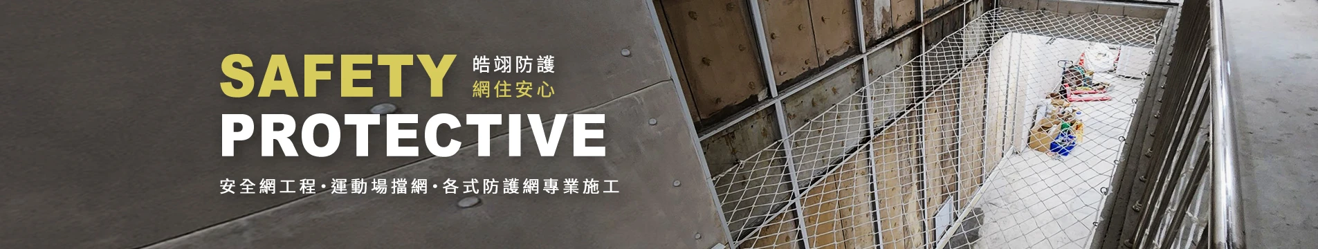 banner-about.webp